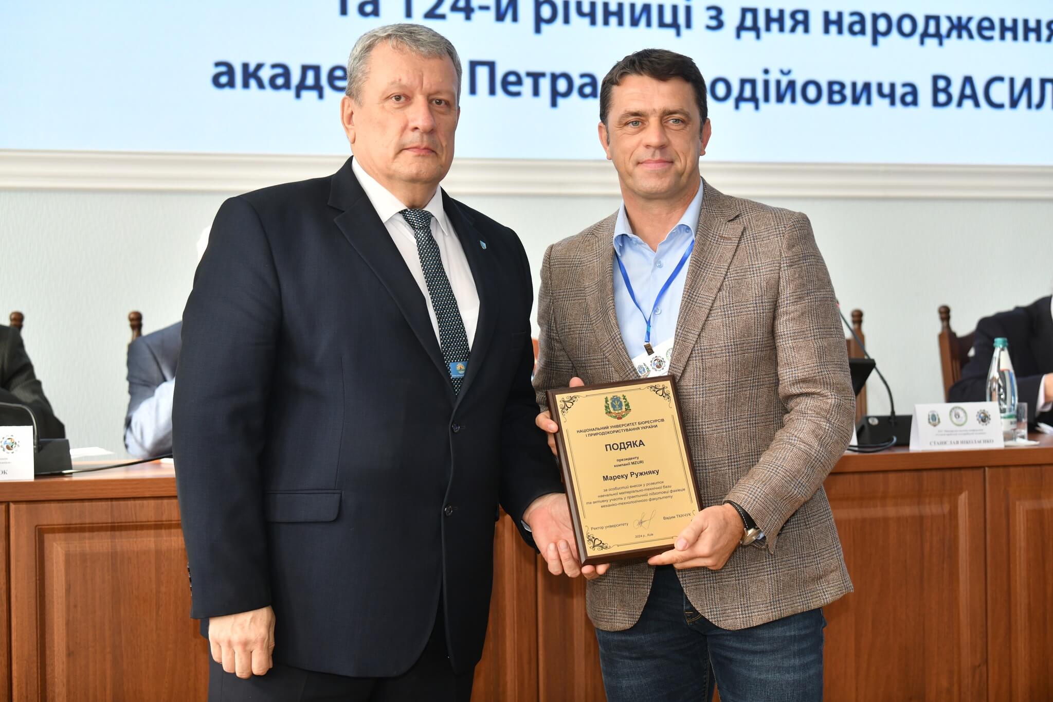 Навчальний центр Mzuri і НУБіП - слайд 10